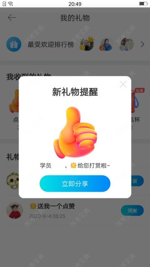 丰城农基驾校 
